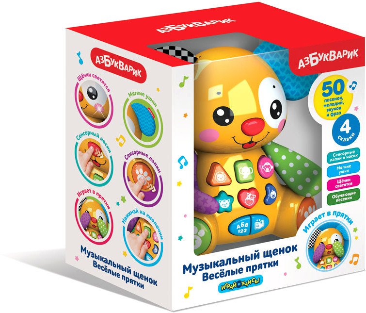 

Интерактивная игрушка Азбукварик Щенок Веселые прятки 2810