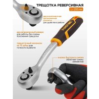Универсальный набор инструментов Forstime FT-4362M (60501)
