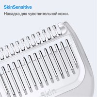 Универсальный триммер Braun AIO3500