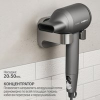 Фен Holt HT-HDS-003