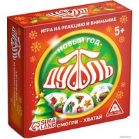Настольная игра Лас Играс Дуббль. Новый год 4278948 в Гродно