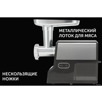 Мясорубка Polaris PMG 2585A RUS в Борисове
