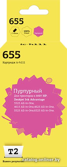 Картридж T2 IC-H111 (аналог HP 655 (CZ111AE))