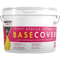 Грунт-эмаль Farbitex Profi Basecover акриловая укрывная под декоративные покрытия 4.5 л (белый матовый)