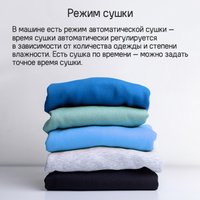 Стирально-сушильная машина MAUNFELD MFWD1295WH05