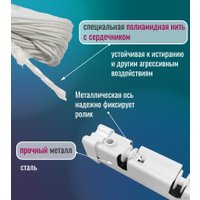 Сушилка для белья Comfort Alumin Лифт универсальное крепление 6x170см (алюминий/белый)