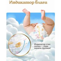 Трусики-подгузники Huggies Ultra Comfort Mega 3 Girl (54 шт)