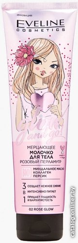 Eveline Cosmetics Молочко для тела Золотое мерцающее 3в1 Glow and go! 150 мл