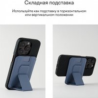 Кредитница Magssory Duo Cobalt ACL011c