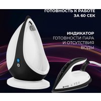 Утюг Vitek 2431-VT-02