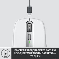 Мышь Logitech MX Anywhere 3 (светло-серый)