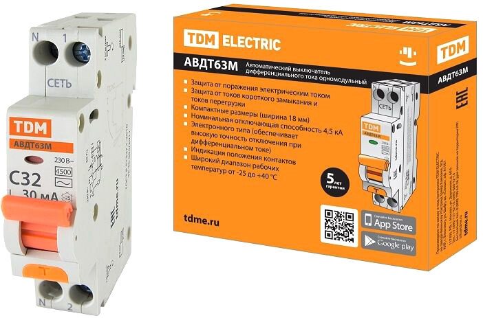 

Дифференциальный автомат TDM Electric SQ0202-0063