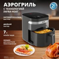 Аэрогриль (аэрофритюрница) Tefal EY832HE0