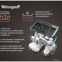 Отдельностоящая посудомоечная машина Weissgauff DW 4539 Inverter Touch AutoOpen Inox