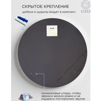 Зеркало Girko Workshop S40