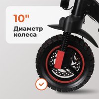 Электросамокат Kugoo M4 Pro
