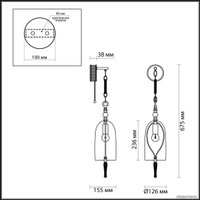 Бра Odeon Light Bell 4892/1W