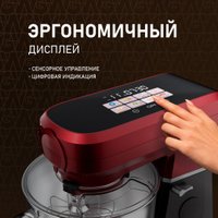 Кухонная машина Weissgauff WKM 792 DPB Digital Multi Chef
