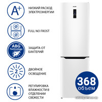 Холодильник ATLANT ХМ 4624-109-ND