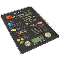 Кухонные весы Maxvi KS141G
