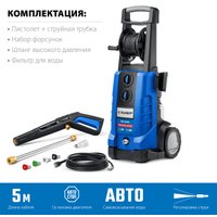 Мойка высокого давления Зубр Профессионал АВД-П240