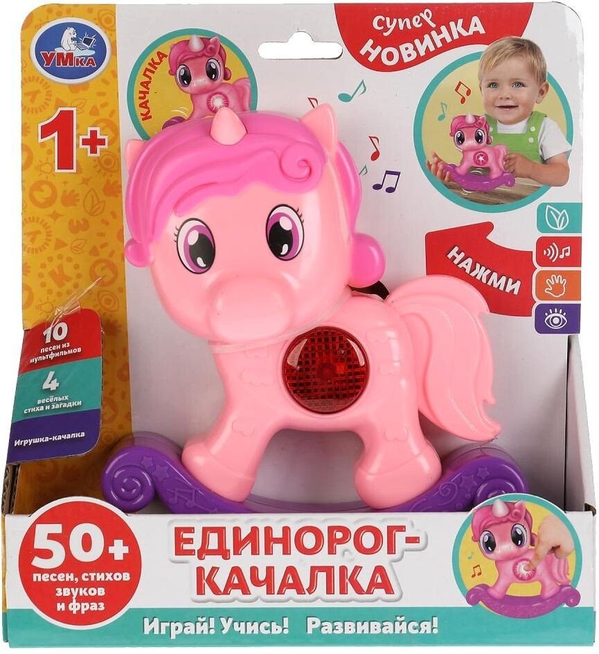 

Интерактивная игрушка Умка Качалка HT606-R