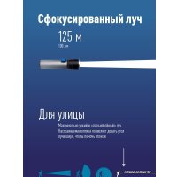 Фонарь КОСМОС KOS111Lit