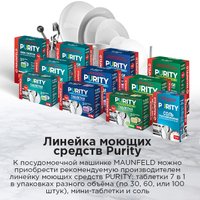 Отдельностоящая посудомоечная машина MAUNFELD MWF45220W