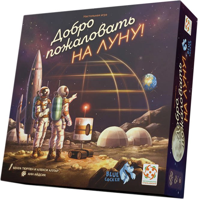 

Настольная игра Стиль Жизни Добро пожаловать на Луну!
