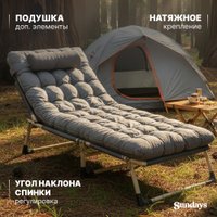 Кемпинговая раскладушка Sundays WD1292-1 (2шт, 190x75x30)