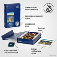 Пазл Davici На суше и на море