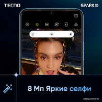 Смартфон Tecno Spark 10 4GB/128GB (черный) в Гомеле