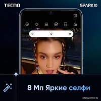 Телефон Tecno Spark 10 4GB/128GB (черный)