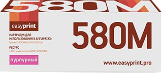 

Картридж easyprint LK 580M (аналог Kyocera TK-580M)