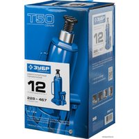 Бутылочный домкрат Зубр Профи 43060-12 12т в Могилеве