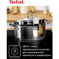 Набор кастрюль Tefal Duetto+ 11 G732SB56