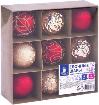 Елочная игрушка Золотая сказка 592451