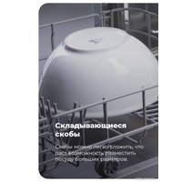 Встраиваемая посудомоечная машина MAUNFELD MLP-08PRO