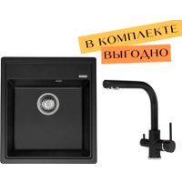 Кухонная мойка Aquasanita Rock SQR 100 + cмеситель Akvaduo 2663 L (черный металлик 601)