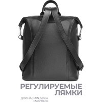 Женская сумка Igermann 2049 25С2049КЧ (черный)