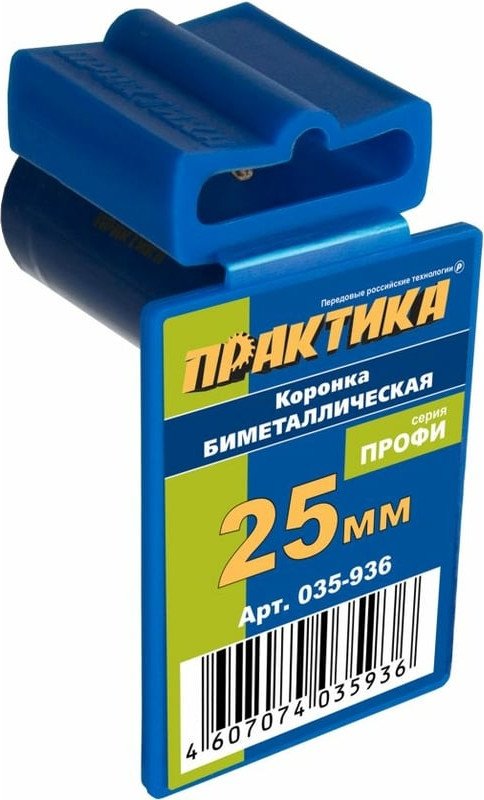Коронка Практика Профи 035-936