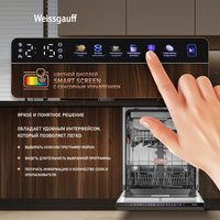 Встраиваемая посудомоечная машина Weissgauff BDW 6138 Touch Inverter Autoopen Timer Floor