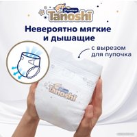 Подгузники Tanoshi Premium Baby Diapers S 4-8 кг (72 шт)