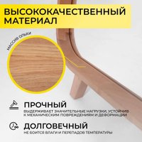 Зеркало Файрум Oland 46x169.5см (натуральный)