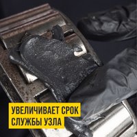 ВМПАВТО МС 1000 50г 1102