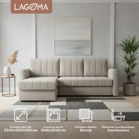 Угловой диван Lagoma Рона (Savage 290)
