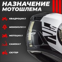 Мотошлем LS2 FF902 Scope Arch (S, белый/серый)