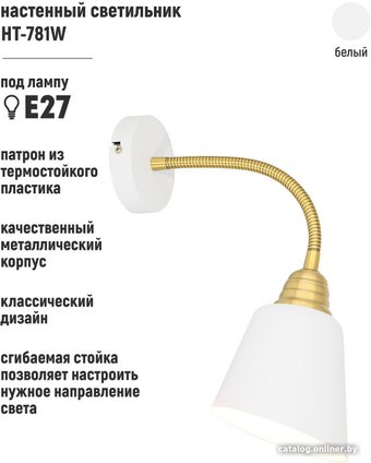 Бра ArtStyle HT-781W