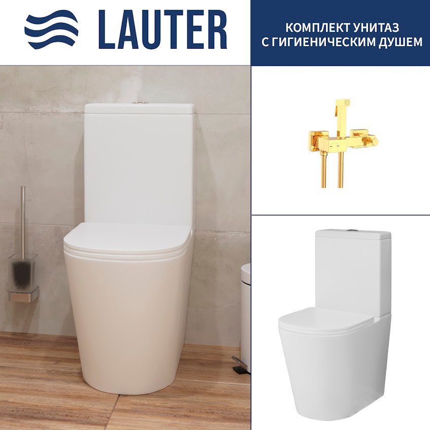 

Унитаз напольный Lauter W76 P-TRAP 21122762 + гигиенический душ Glow 21LT0224GL (горизонтальный выпуск)