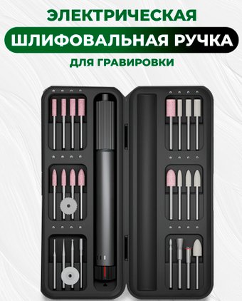 Гравер Atuman Duka EP1